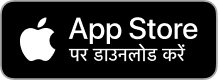 Unduh di App Store.